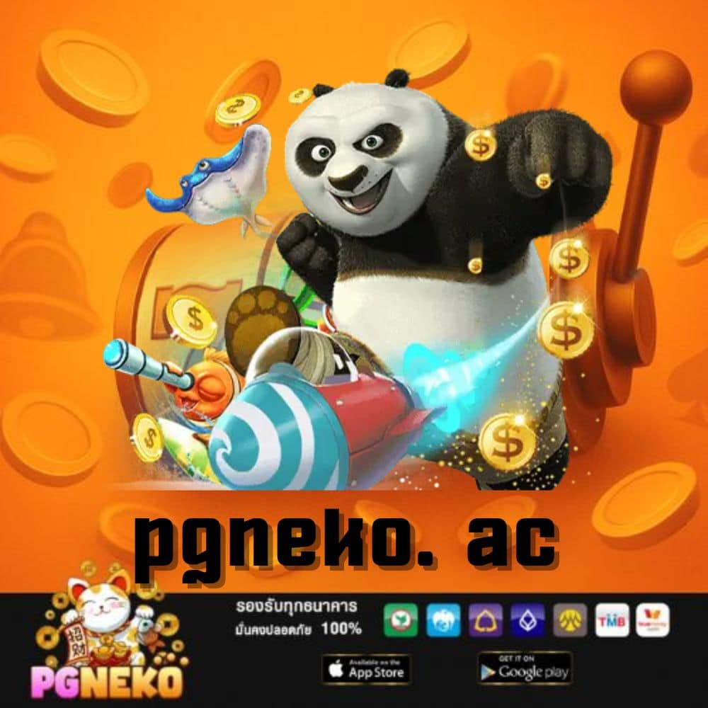pgneko. ac