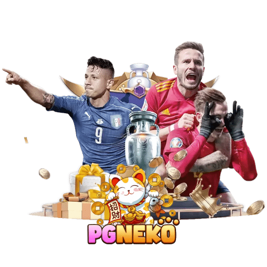 เครดิตฟรี pgneko